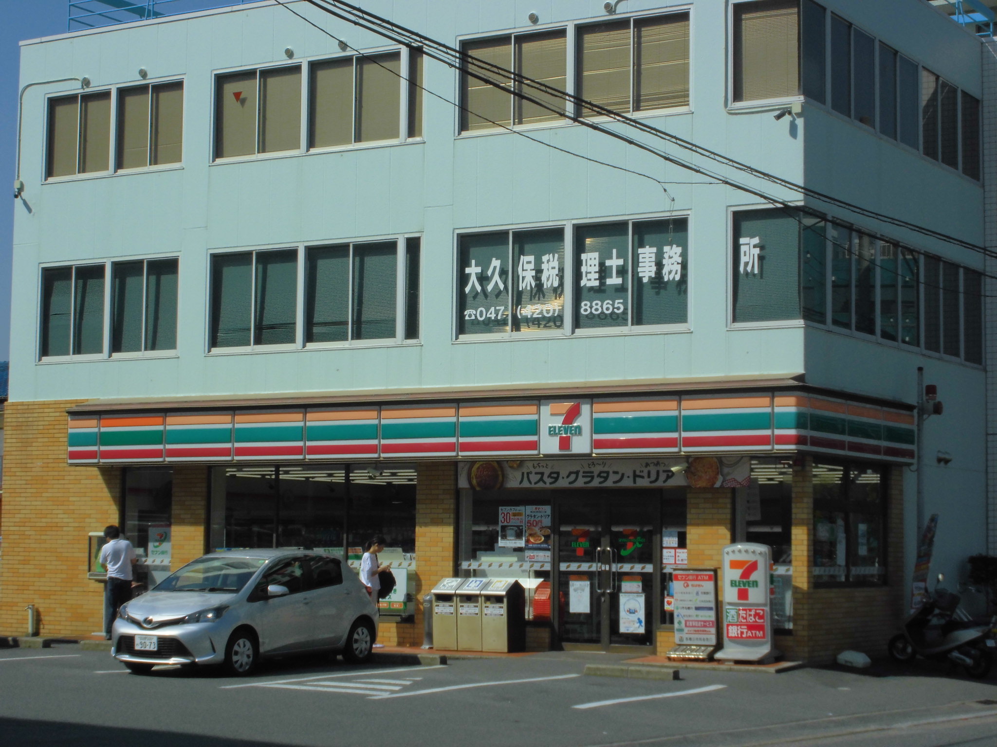 ケー・アロッジオ コンビ二：ｾﾌﾞﾝｲﾚﾌﾞﾝ 船橋宮本3丁目店　418m
