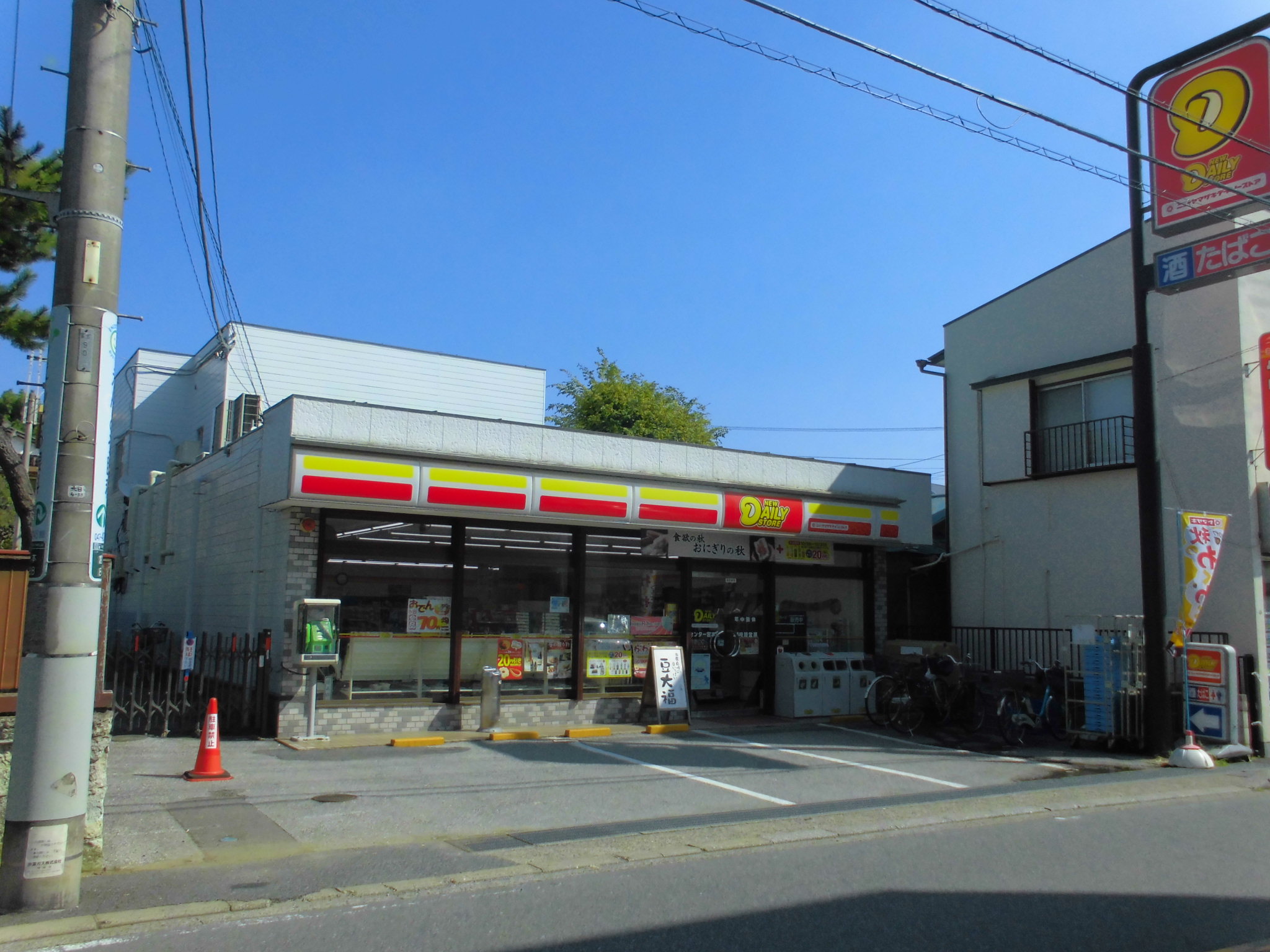 ケー・アロッジオ コンビ二：ﾆｭｰﾔﾏｻﾞｷﾃﾞｲﾘｰｽﾄｱ ｾﾝﾀｰ宮本店　165m