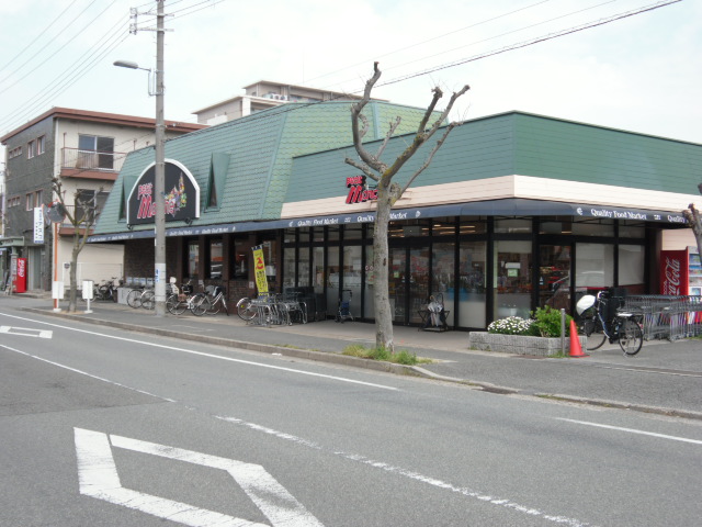 ヴィラージュウィン スーパー：マルアイ森田店　984m