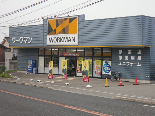 ヴィラージュウィン その他：ワークマン　明石大久保店　1190m