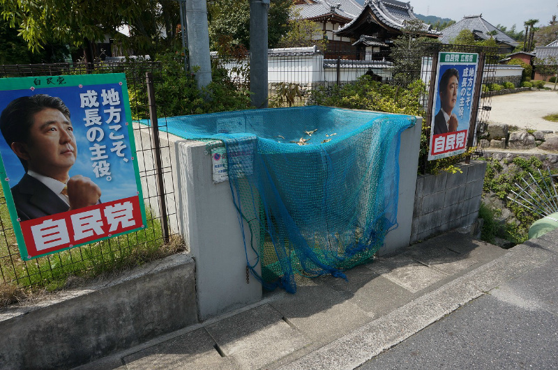 ピュアウォーターシュウエイ ゴミ置き場