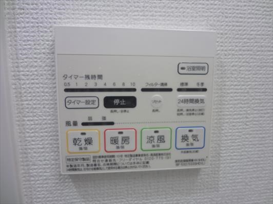 ヘスティア神戸 浴室内操作盤です。