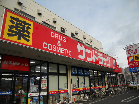 クレストⅠ ドラッグストア：ｻﾝﾄﾞﾗｯｸﾞ 下石原店　1663m