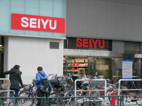 メゾン・ド・ＹＫフルーブ スーパー：西友 調布店　1012m