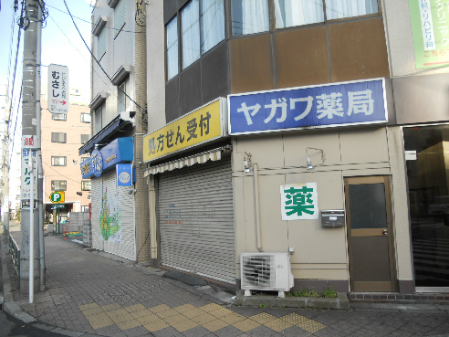 アストル ドラッグストア：ﾔｶﾞﾜ薬局　27m