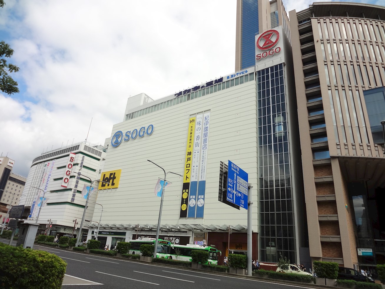 ヘスティア神戸 ショッピング施設：株式会社そごう･西武そごう神戸店　424m