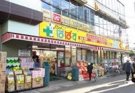 ヴェル ドミール(東京) ドラッグストア：どらっぐ ぱぱす 東尾久4丁目店　338m
