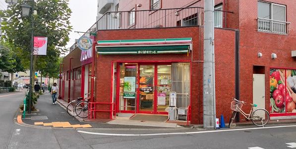 ロイヤルプレイス西荻窪 スーパー：まいばすけっと 西荻北5丁目店　361m