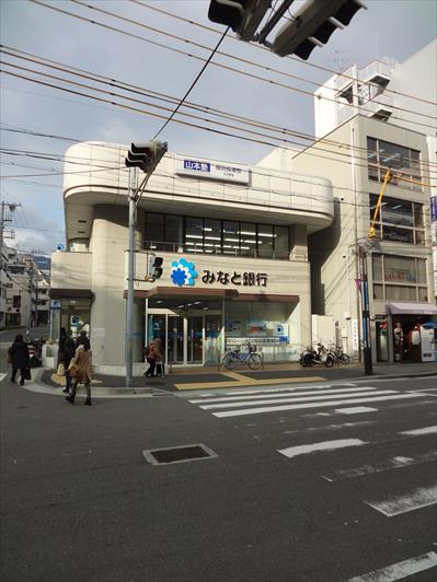 コンフォート宮町 銀行：みなと銀行　住吉店　649m