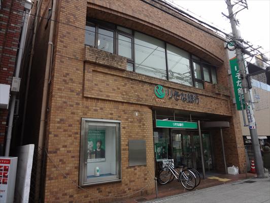 カノン甲南山手 銀行：りそな銀行　岡本支店　1837m