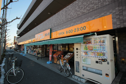 ガーデンブルグ スーパー：ｱｺﾚ 足立島根店　1019m