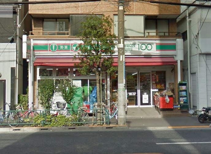 グランディール タチバネ スーパー：ﾛｰｿﾝｽﾄｱ100 墨田区八広店　563m