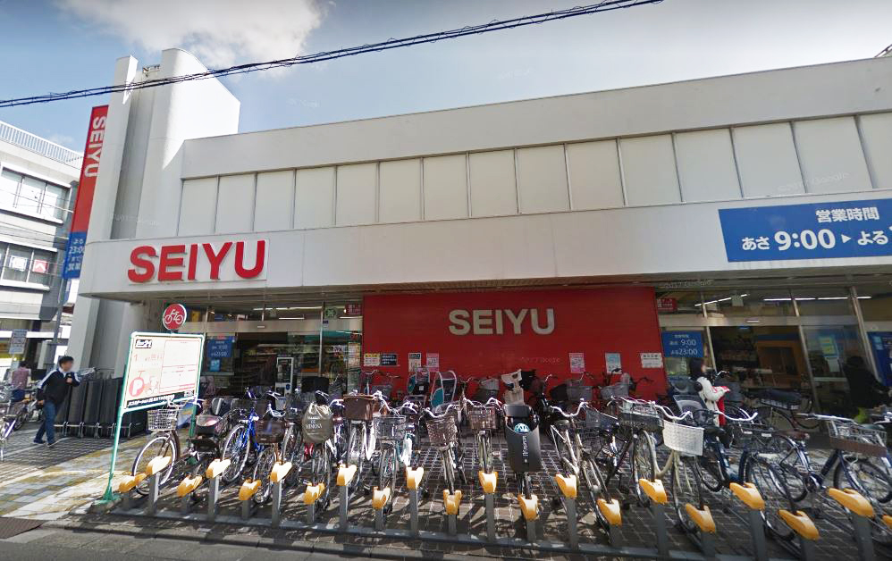 グリーンアベニュー阿佐谷 スーパー：西友 下井草店　1432m