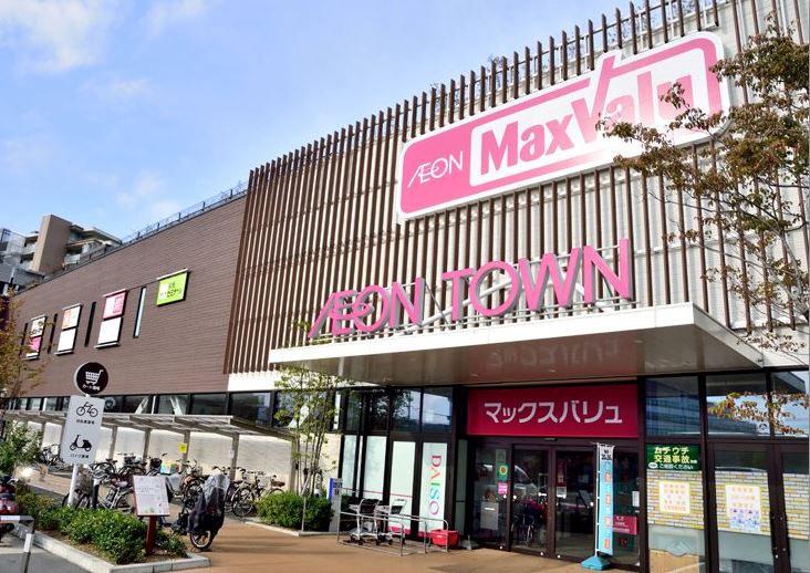 シャトレ・マラン スーパー：Maxvalu(ﾏｯｸｽﾊﾞﾘｭ) 新船橋店　375m