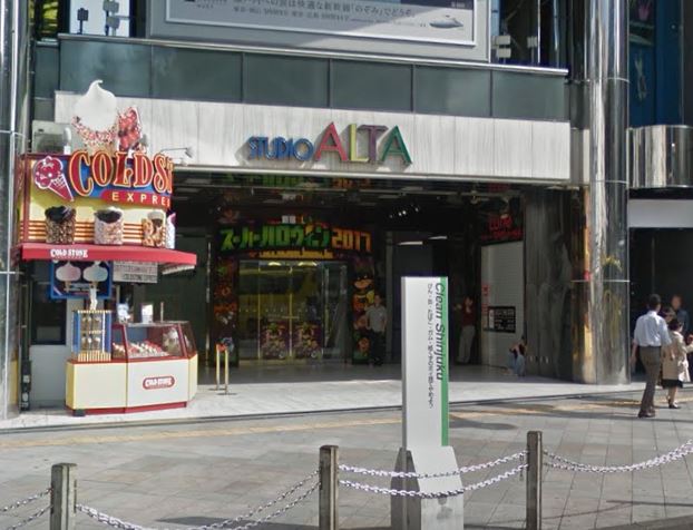 ボヌール新宿余丁町 ショッピング施設：新宿ｱﾙﾀ　1716m