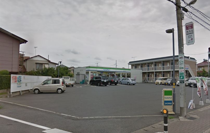 Ｆコスモ新検見川（エフコスモ新検見川） コンビ二：ﾌｧﾐﾘｰﾏｰﾄ 千葉検見川五丁目店　278m