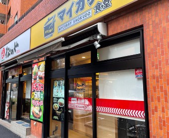 ペイサージュ文京 レストラン：株式会社松屋ﾌｰｽﾞ 江戸川橋店　250m