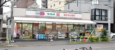 ウィステリアート ドラッグストア：ｽﾏｲﾙﾄﾞﾗｯｸﾞ 東日暮里調剤　947m