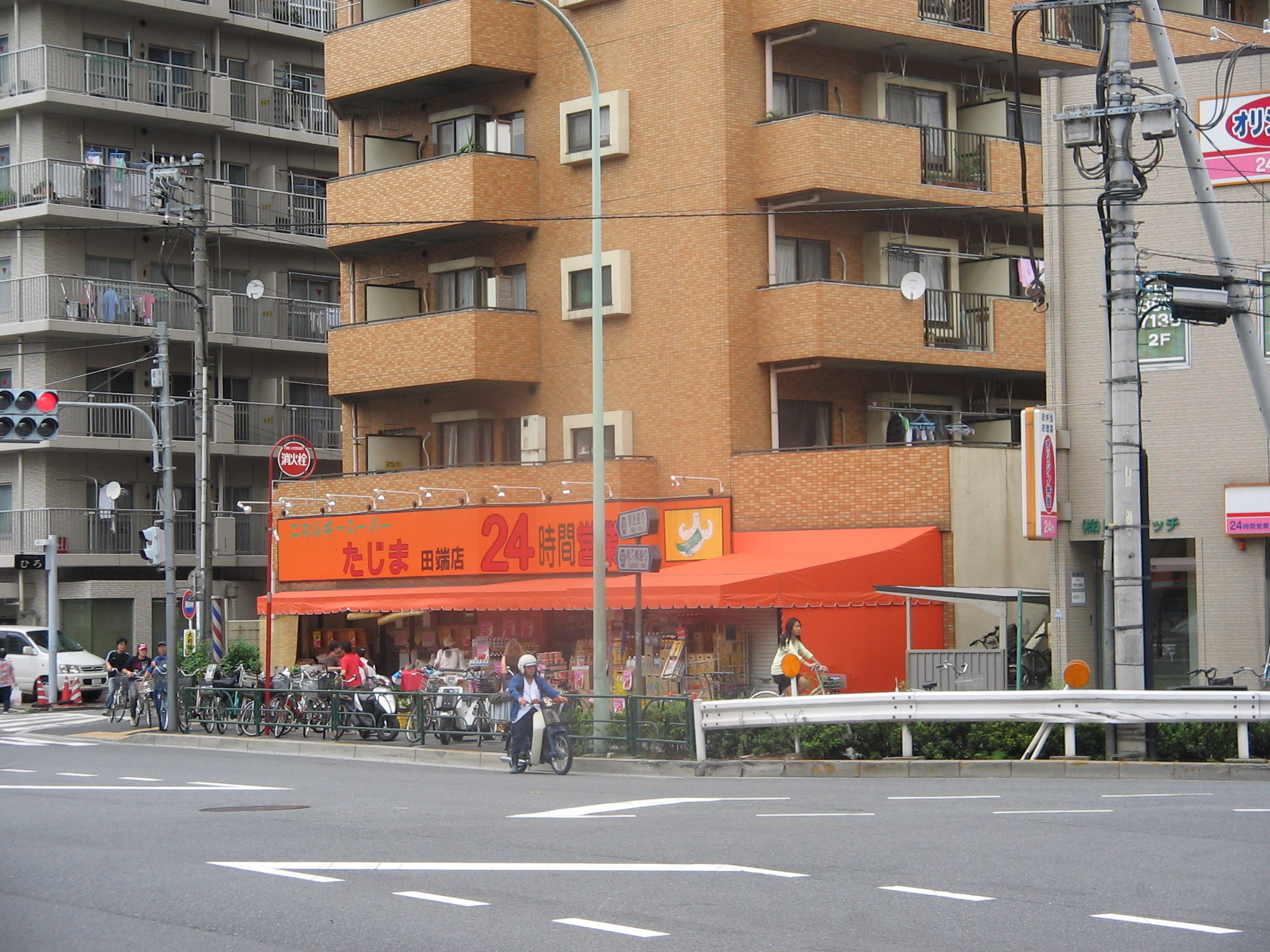 音ﾉ葉テラス田端 スーパー：ｴﾈﾙｷﾞｰｽｰﾊﾟｰたじま田端店　1575m