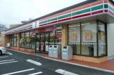ディアコート東尾久 コンビ二：ｾﾌﾞﾝｲﾚﾌﾞﾝ 荒川東尾久4丁目店　322m　1F