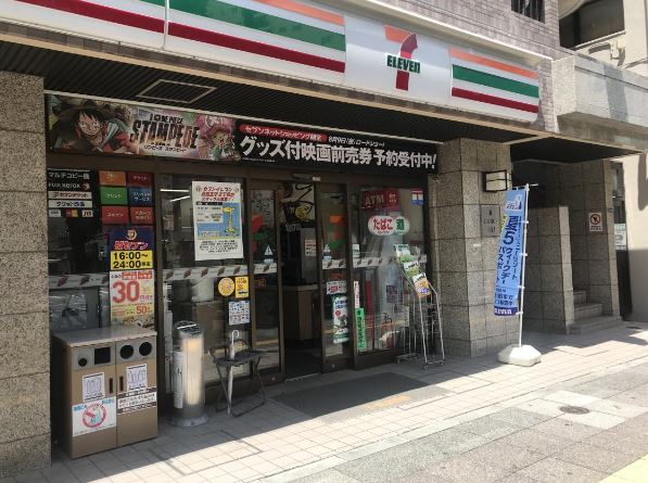 CONTRAIL コンビ二：ｾﾌﾞﾝｲﾚﾌﾞﾝ 北区王子2丁目店　706m