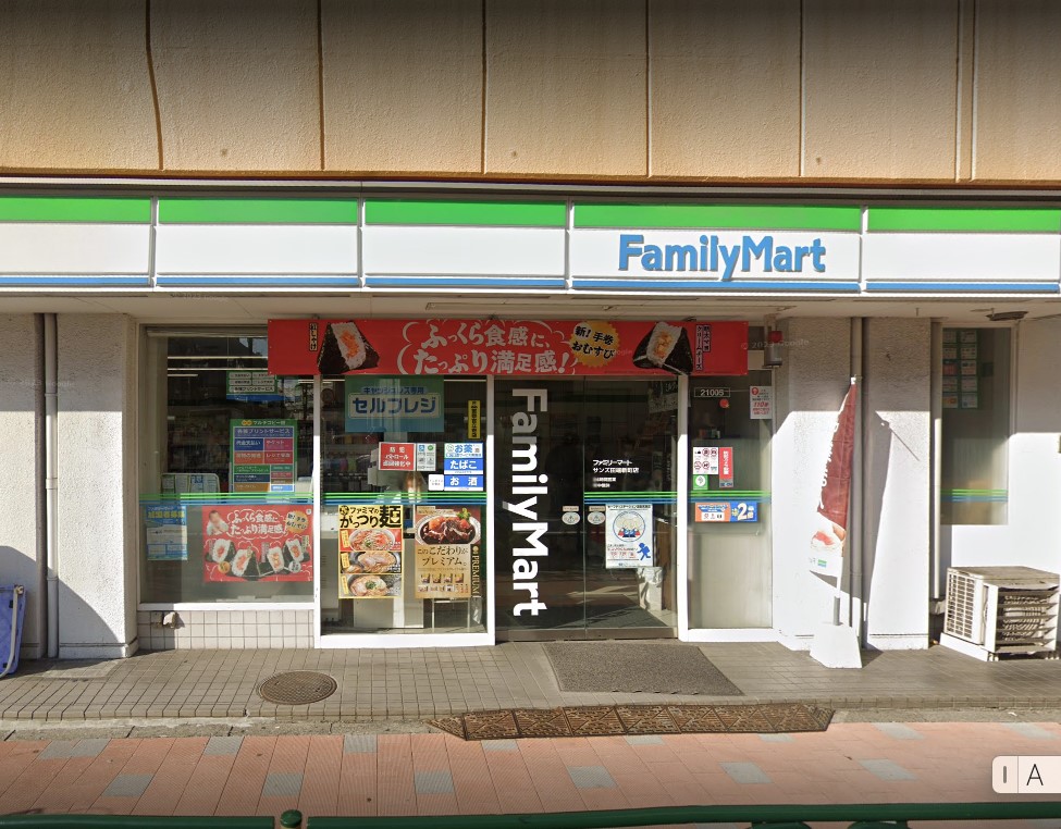 オルテハウス コンビ二：ﾌｧﾐﾘｰﾏｰﾄ ｻﾝｽﾞ田端新町店　150m