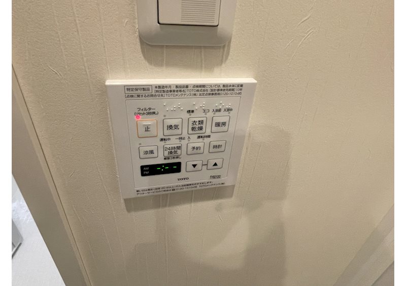 ロイヤルプレイス西荻窪 現地写真（玄関）