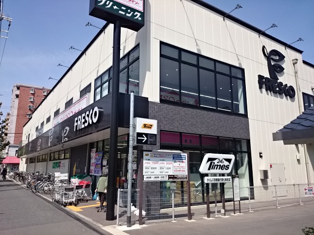 グレートハイツ スーパー：ｻﾞ･ﾀﾞｲｿｰ ﾌﾚｽｺ七条店　228m