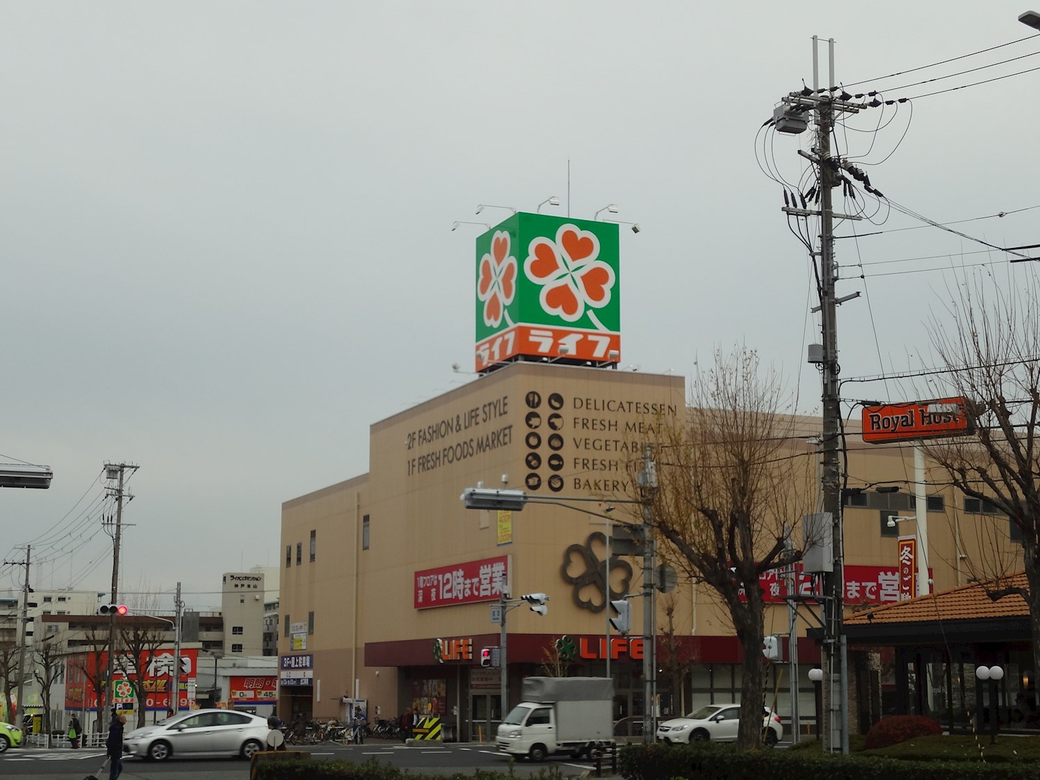 カノン甲南山手 スーパー：ライフ　本山店　502m