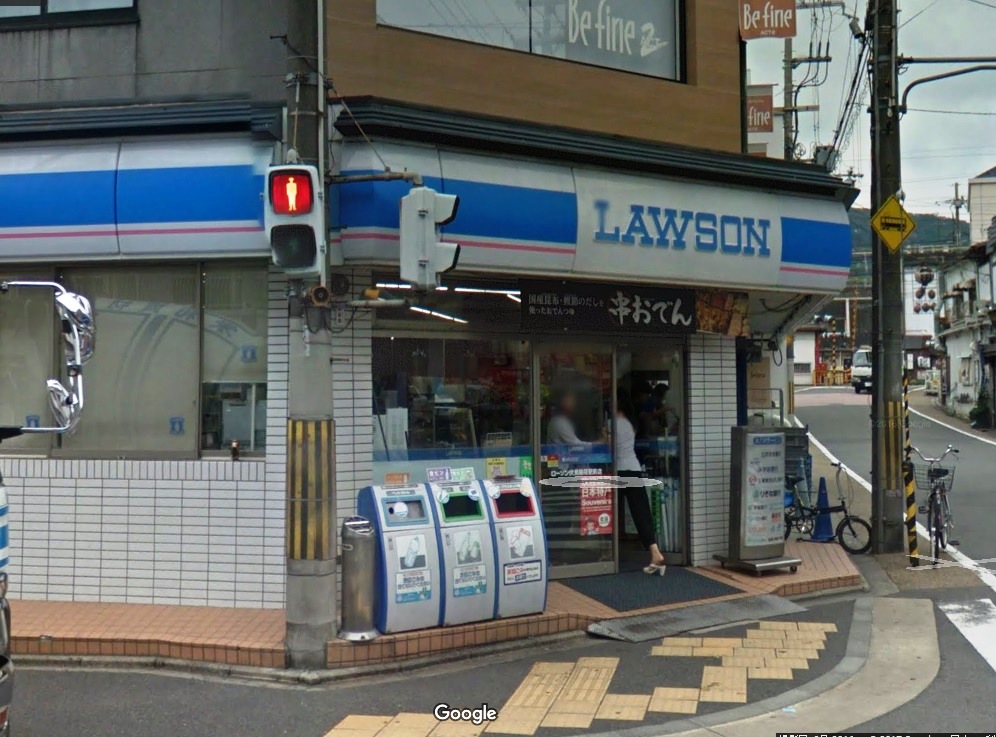 ルミナス都 コンビ二：ﾛｰｿﾝ 伏見稲荷駅前店　641m
