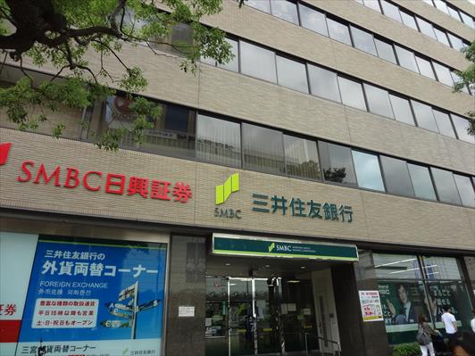 ヘスティア神戸 銀行：三井住友銀行　三宮支店　540m