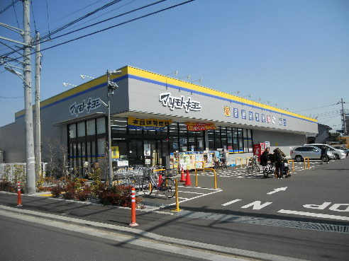 プチ・シェル ドラッグストア：ﾄﾞﾗｯｸﾞｽﾄｱﾏﾂﾓﾄｷﾖｼ 三鷹新川店　461m