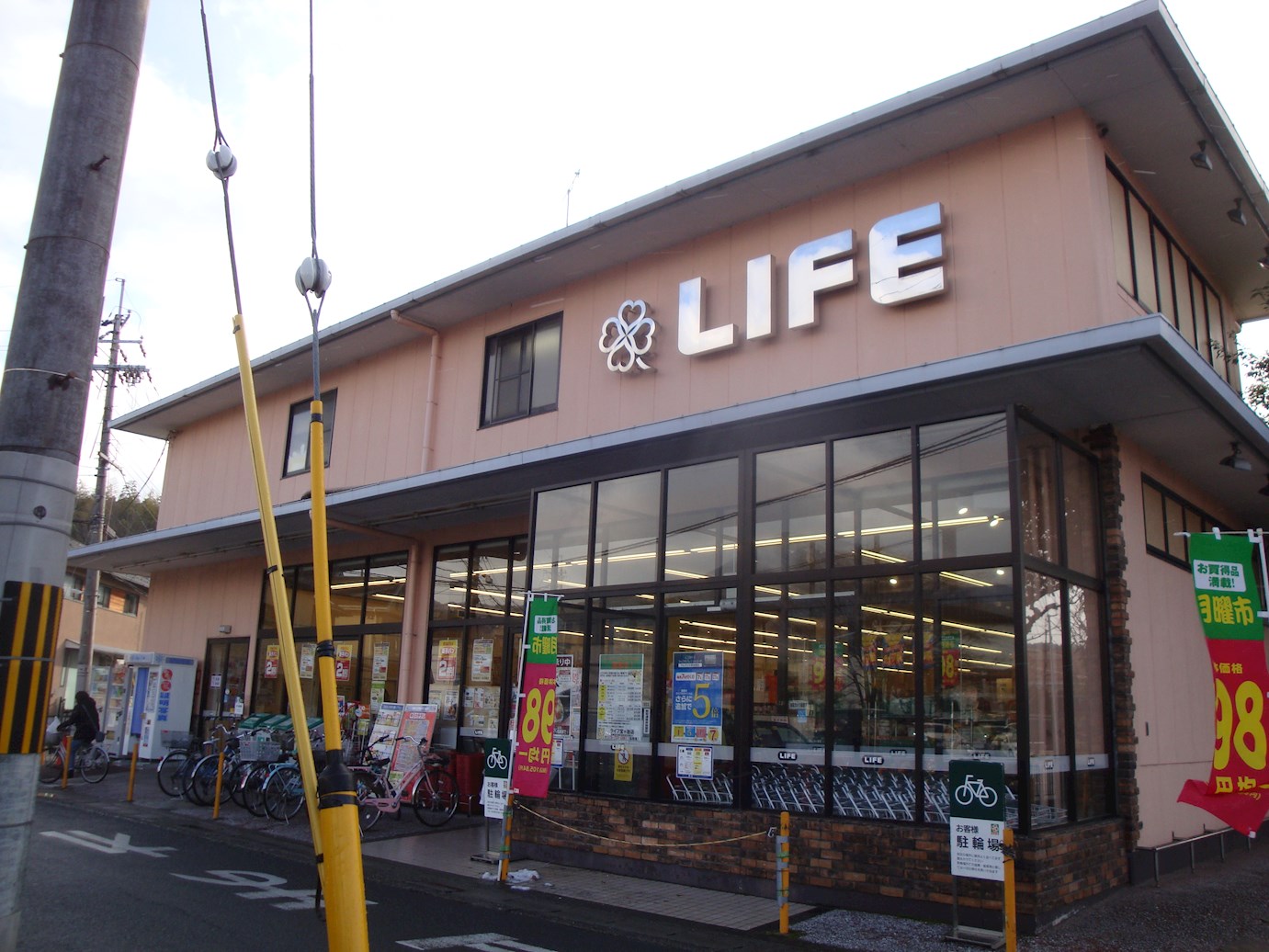 グリーンコート洛北 スーパー：ﾗｲﾌ 宝ヶ池店　882m