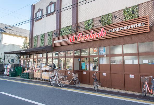 グリーンアベニュー阿佐谷 スーパー：株式会社文化堂 阿佐ｹ谷店　320m