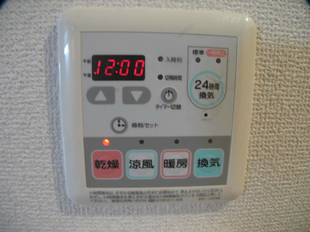 ヴィスタ マックス 24時間換気機能付浴室乾燥機