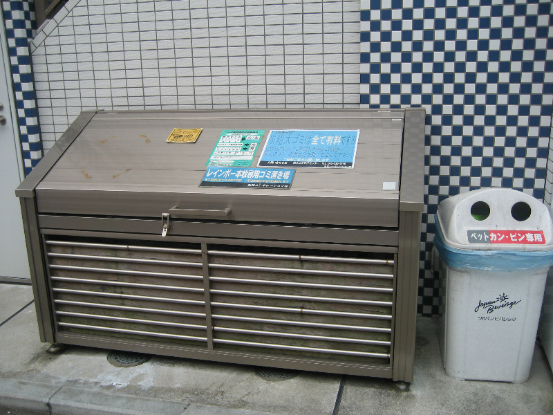 レインボー本牧 敷地内専用ゴミ置き場