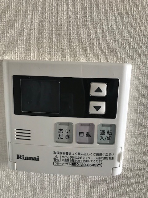 グランシャトー新在家 追焚機能付