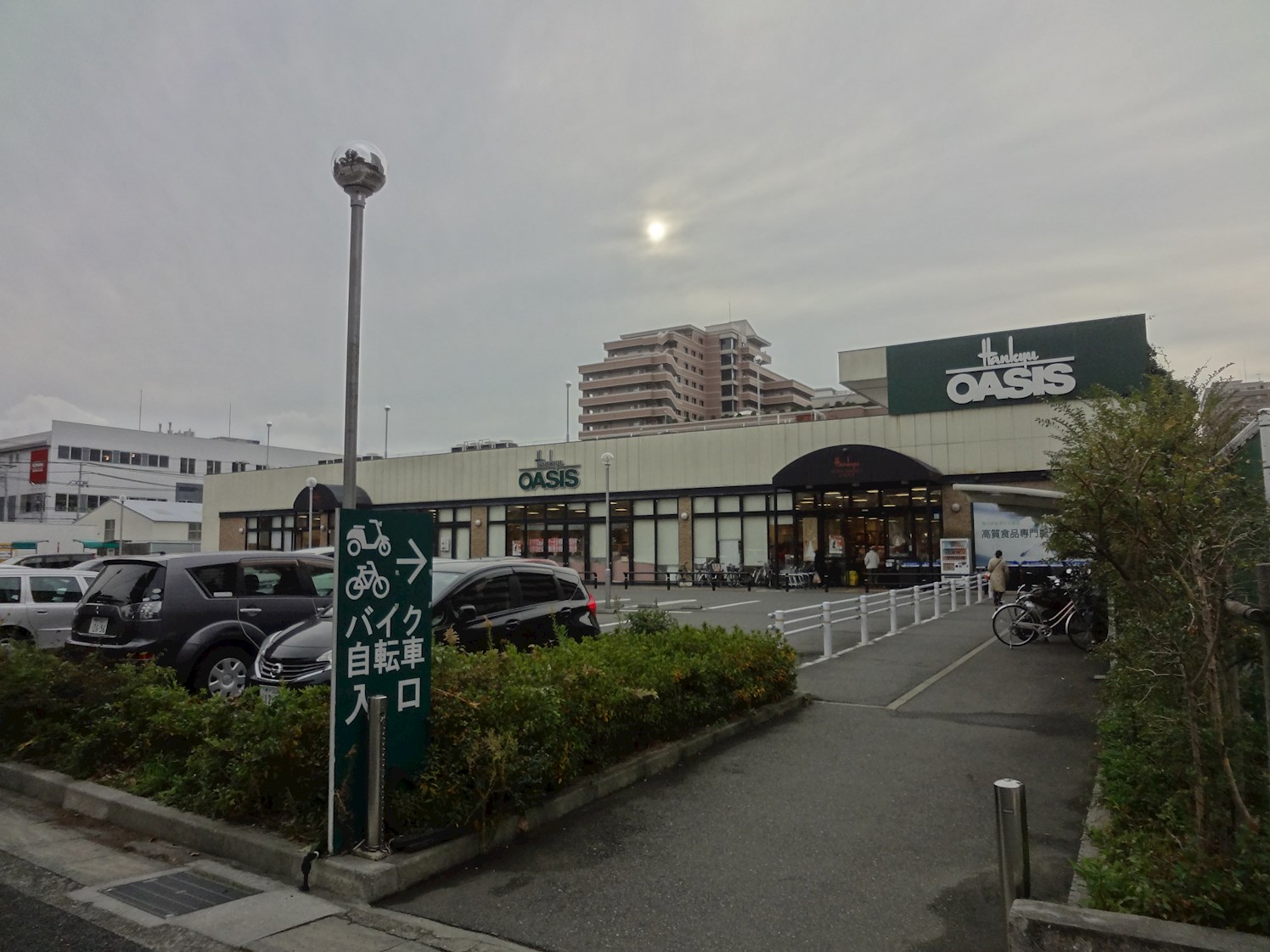 カノン甲南山手 スーパー：阪急OASIS　本山南店　1301m