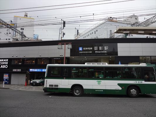 コンフォート宮町 駅：阪神電車　御影駅　422m