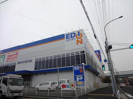 コンフォート宮町 ショッピング施設：EDION御影店　655m
