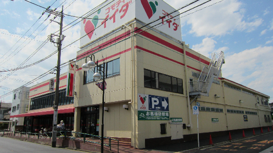 カサ・ポルト (casa porto　カサポルト) スーパー：ｺﾓﾃﾞｨｲｲﾀﾞ 三鷹店　182m