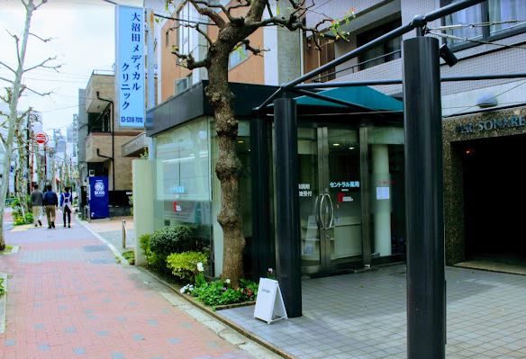 ロイヤルプレイス西荻窪 ドラッグストア：ｾﾝﾄﾗﾙ薬局関根橋店　310m