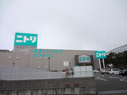 コンフォート宮町 ショッピング施設：ニトリ　神戸御影店　564m
