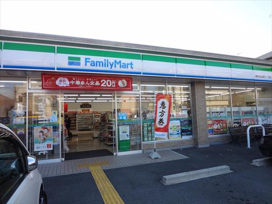 コンフォート宮町 コンビ二：ファミリーマート神戸住吉宮町2丁目店　706m