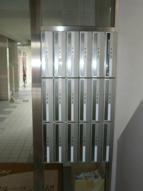 フルーラン船橋 メールBox