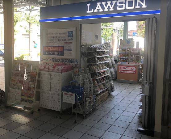セトル オクサワ コンビ二：ﾛｰｿﾝｻﾃﾗｲﾄ 昭和大学東病院店　186m