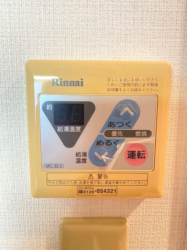 メトロサイド木場 建物プラン例（外観写真）