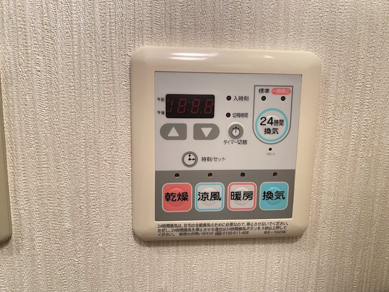 メトロサイド木場 現地写真（玄関）