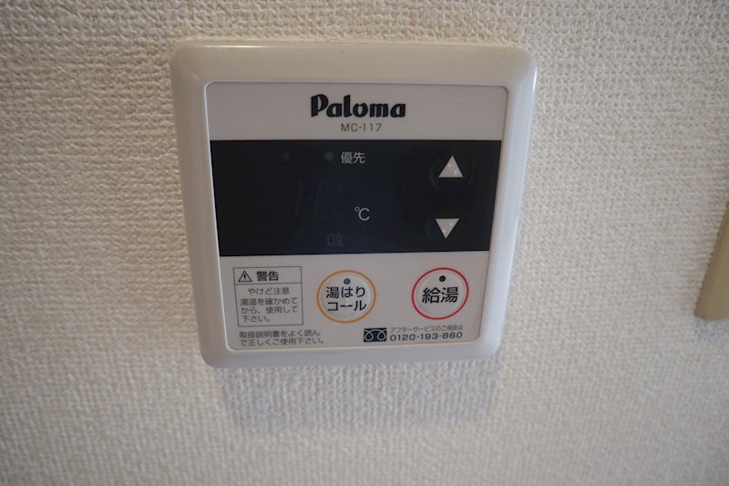 プロニティヒル 給湯温度設定