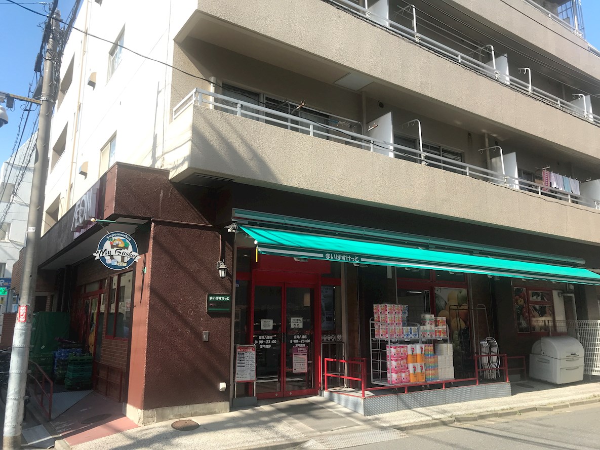 ケイウッドハウス スーパー：まいばすけっと 富岡八幡店　198m